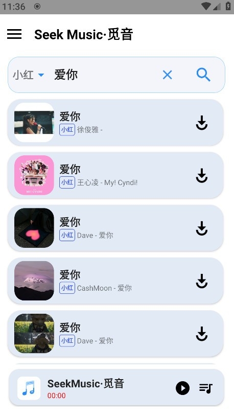 SeekMusic觅音音乐安卓最新版