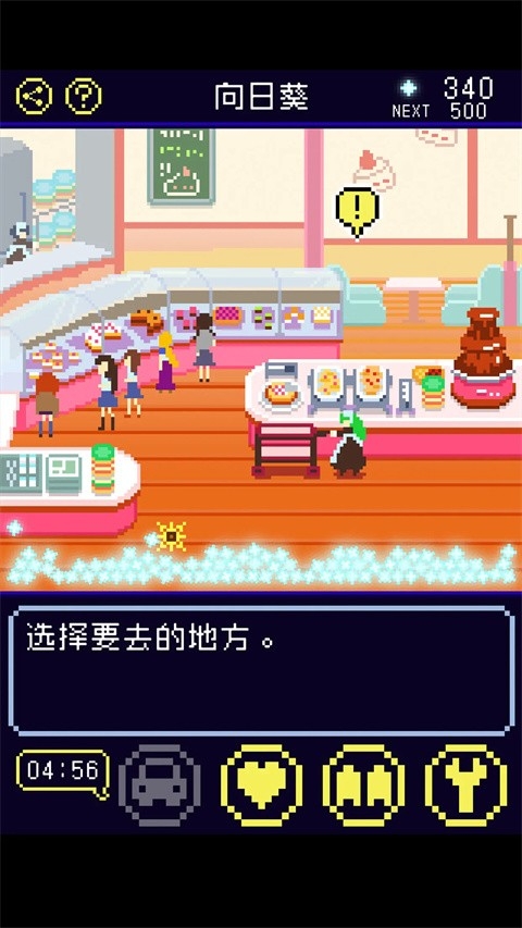 太阳之子游戏中文手机版