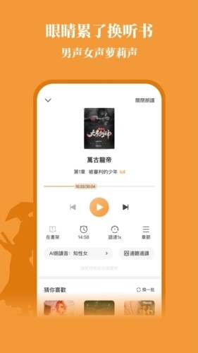 大神小说最新手机版