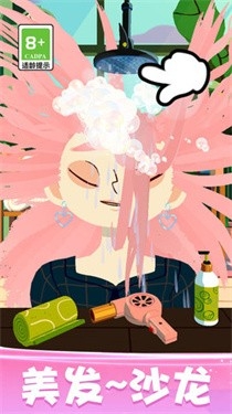 化妆品陈列师游戏安卓版