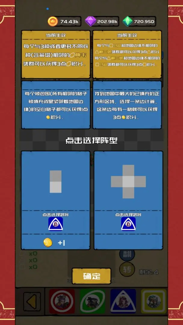 打野归来手游最新版