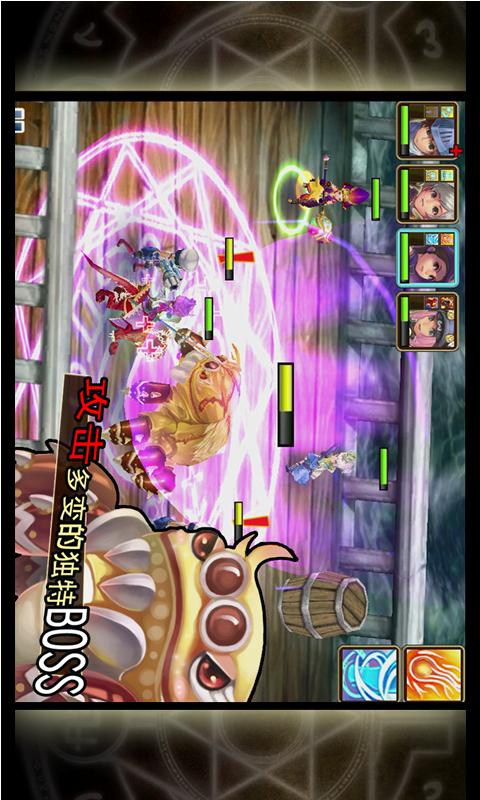 魔导英雄传