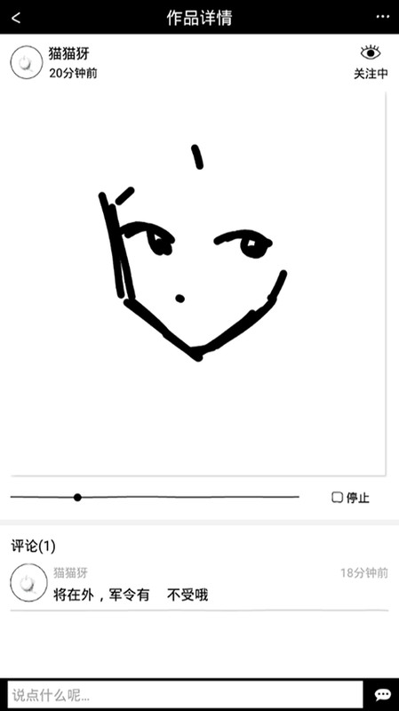 风车动漫p