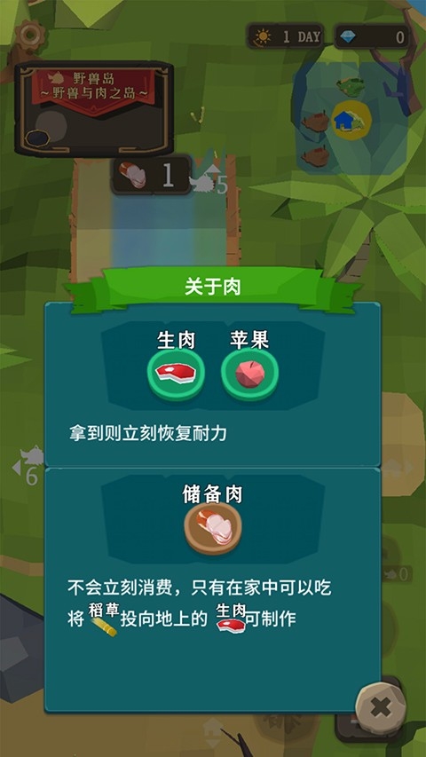 圣剑生存游戏最新版