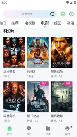 蓝熊影评去广告版下载