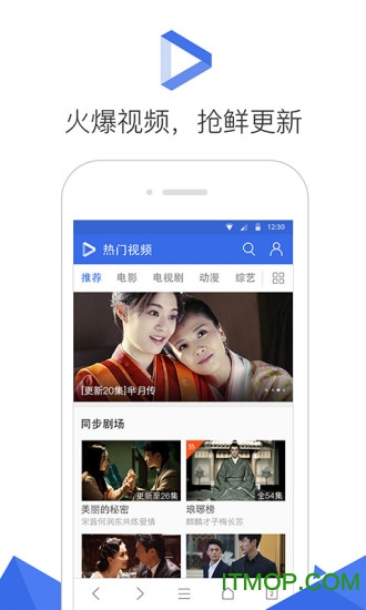 qq浏览器2021手机版