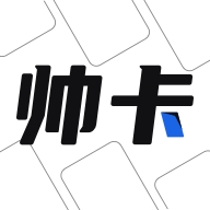帅卡官方正版