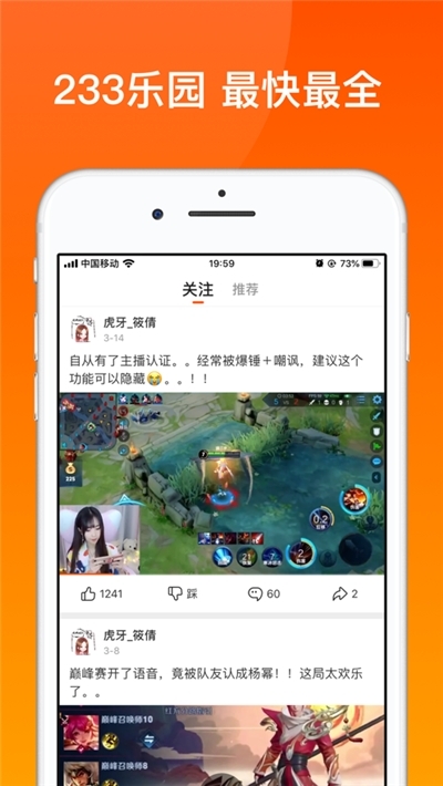 2333乐园正版