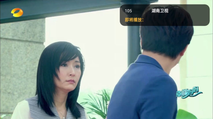 橙色直播手机TV最新版