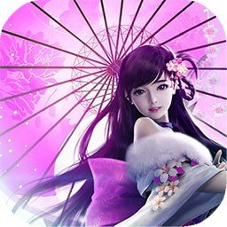 明月飞仙正式版