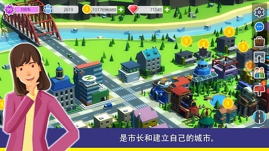 人民与城市中文版