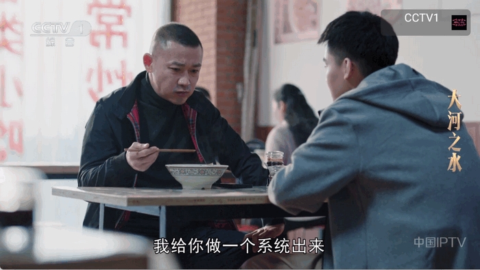 申小豹TV版app最新版