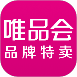 唯品会购物app