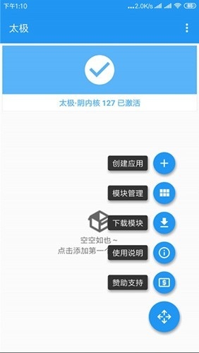 太极app观山听雨抚琴手机版
