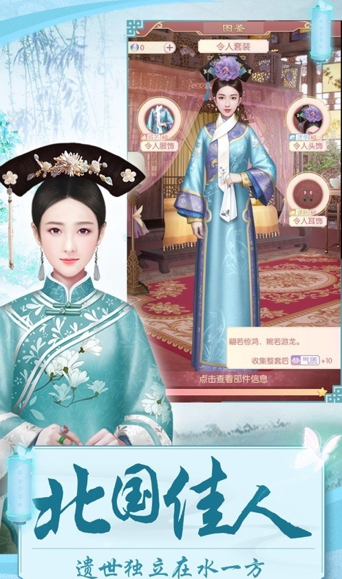 你能活到第几集