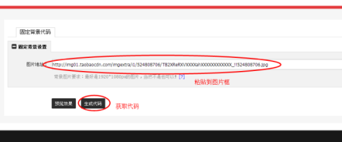 码工助手怎么生成固定背景特效3