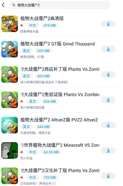 淘气侠APP官网版