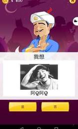 网络天才最新版下载-网络天才最新版免费下载