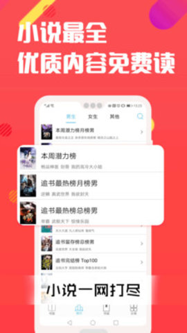 笔趣阁自由阅读的小说