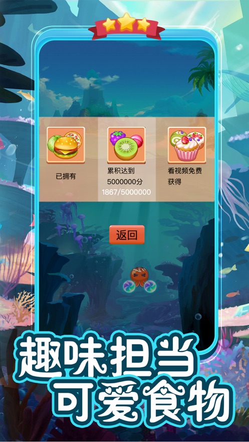 疯狂弹力球app