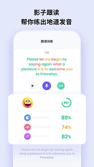 ListenLeap最新官方版