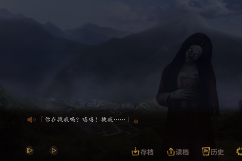 探灵游戏免费版