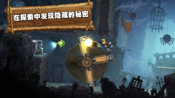 雷曼大冒险(Rayman Ad