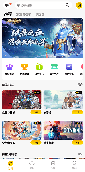 TFun游戏