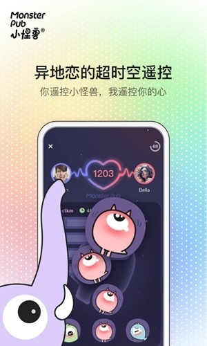 怪兽派对官方正版
