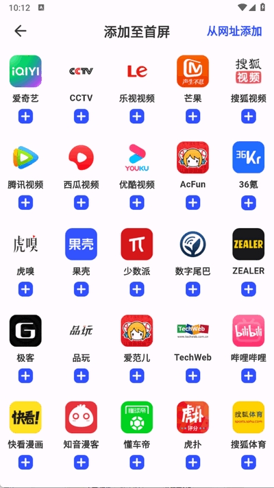 ss浏览器安卓版