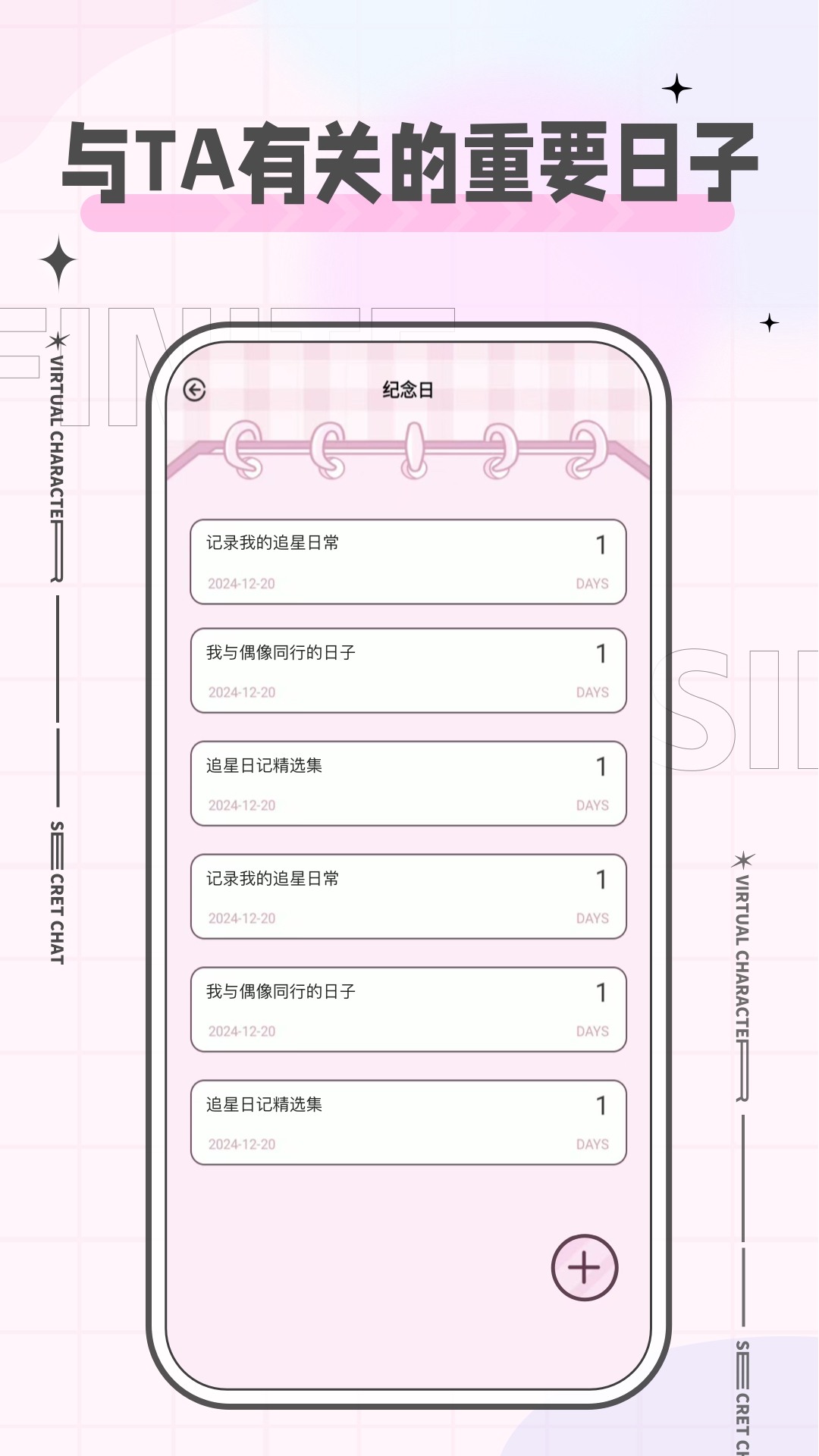 魔饭星APP官方安卓正版