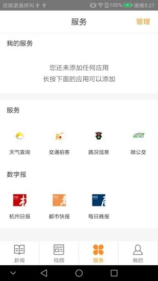 每满