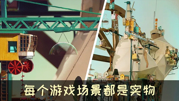 爷爷的城市游戏安卓版