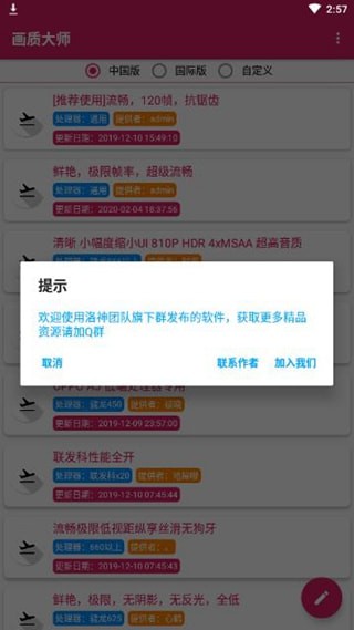 PUBG Pic最新版(PUBG Pic)