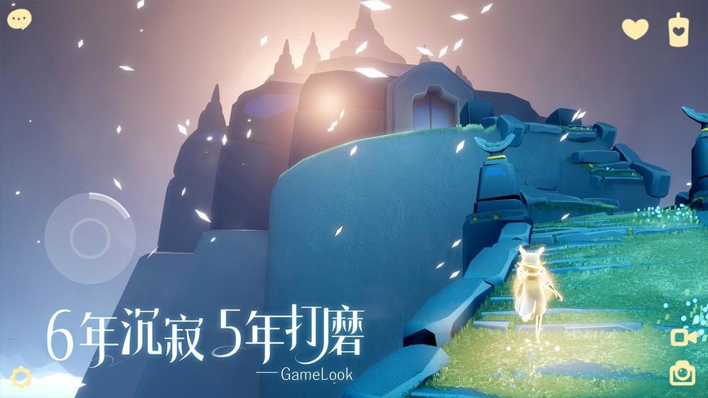 Sky光遇0.7.5安卓版下载-Sky光遇0.7.5安卓版免费下载