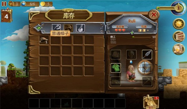 创造世界