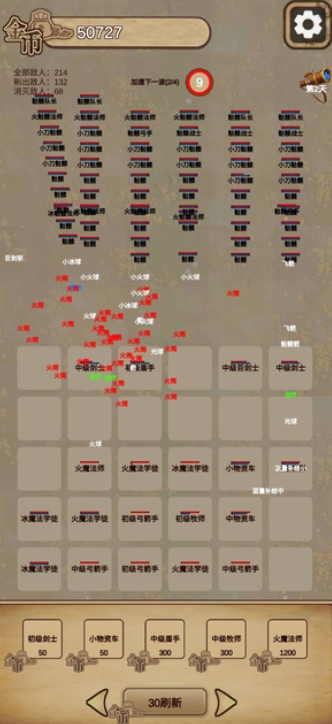 冒险与魔法2游戏手机版