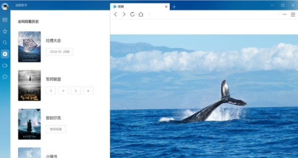 qq浏览器pc版