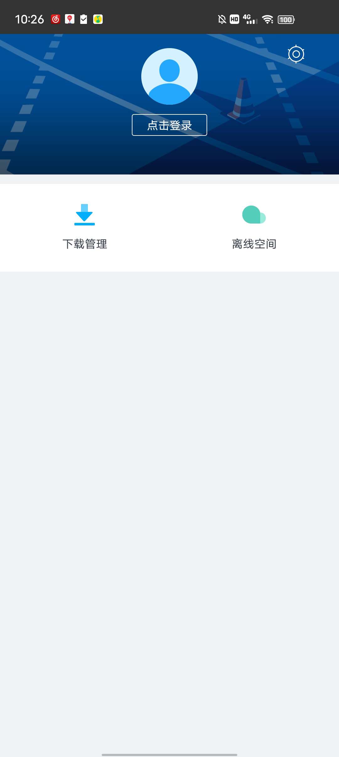 虚拟机