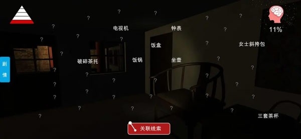 李家小院手游安卓最新版