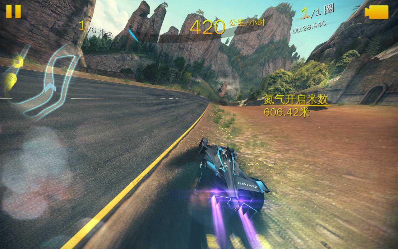 狂野飙车8断网版