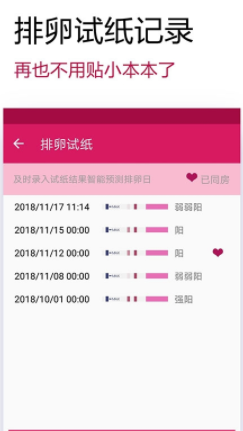 柚生下载-柚生app免费下载