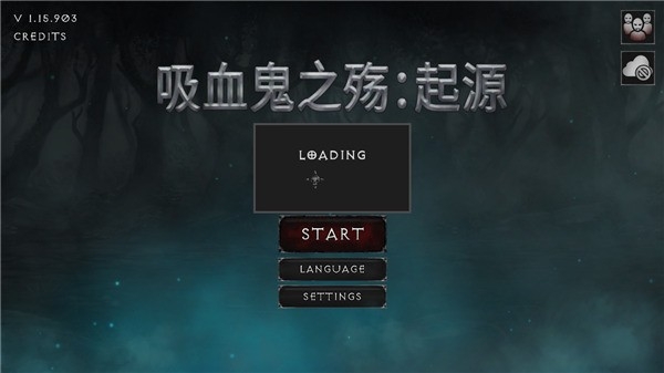 Vampire吸血鬼的堕落起源官方版