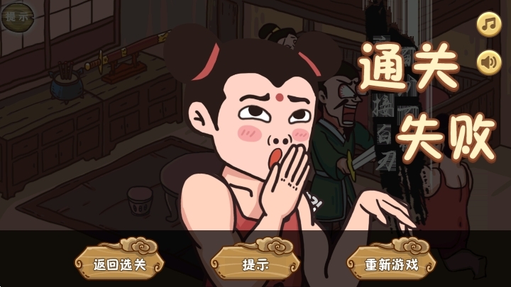 这个神话不太冷手游官方安卓版