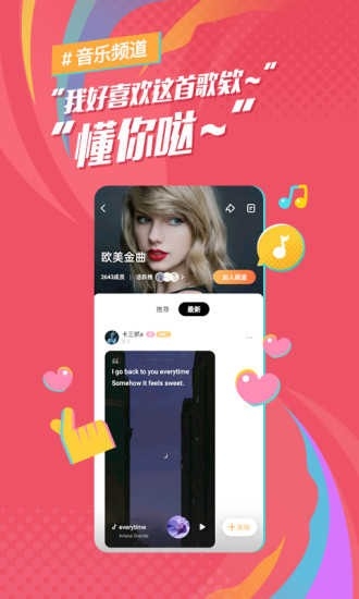 麦田音乐网音乐免费版