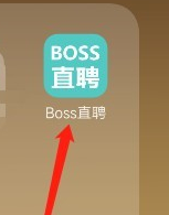boss直聘怎么发布免费招聘信息 boss直聘发布免费招聘信息方法