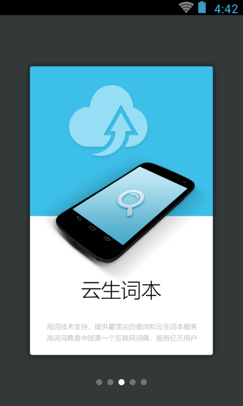 古汉语词典