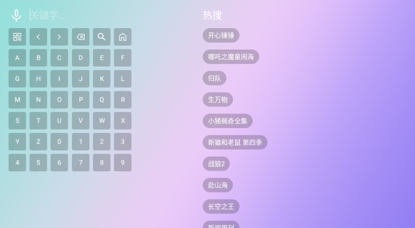 OK影院最新版