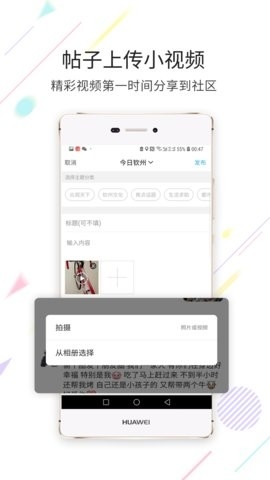 白话猫APP安卓版