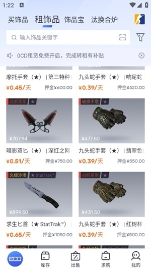 ecosteam交易平台中文版